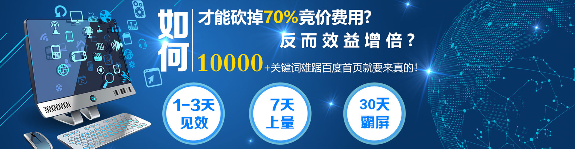 皋兰竞价排名