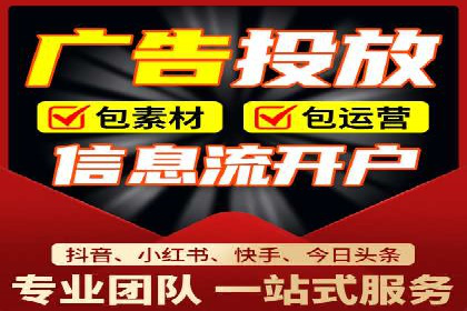 百度推广代运营公司：精准定位，助力品牌传播