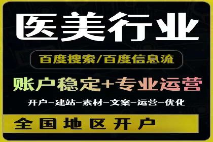 互联网巨头的信息流战略布局——大师的智慧