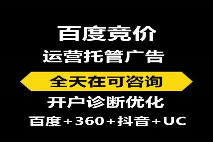 案例解析：信息流推广开户的创意与执行