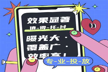 SEM竞价案例：如何降低广告成本