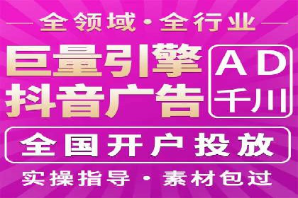 竞价开户推广实战技巧解析